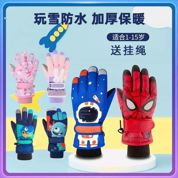 儿童手套男童防水骑行滑雪保暖防寒玩雪户外防风加绒加厚冬季装备,户外/登山/野营/旅行用品,滑雪手套,淘宝优惠券,粉丝福利购,淘宝优惠卷