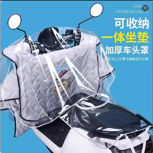 电动车车头防雨罩挡风专用暴雨透明防风防尘车罩一体通用雨披