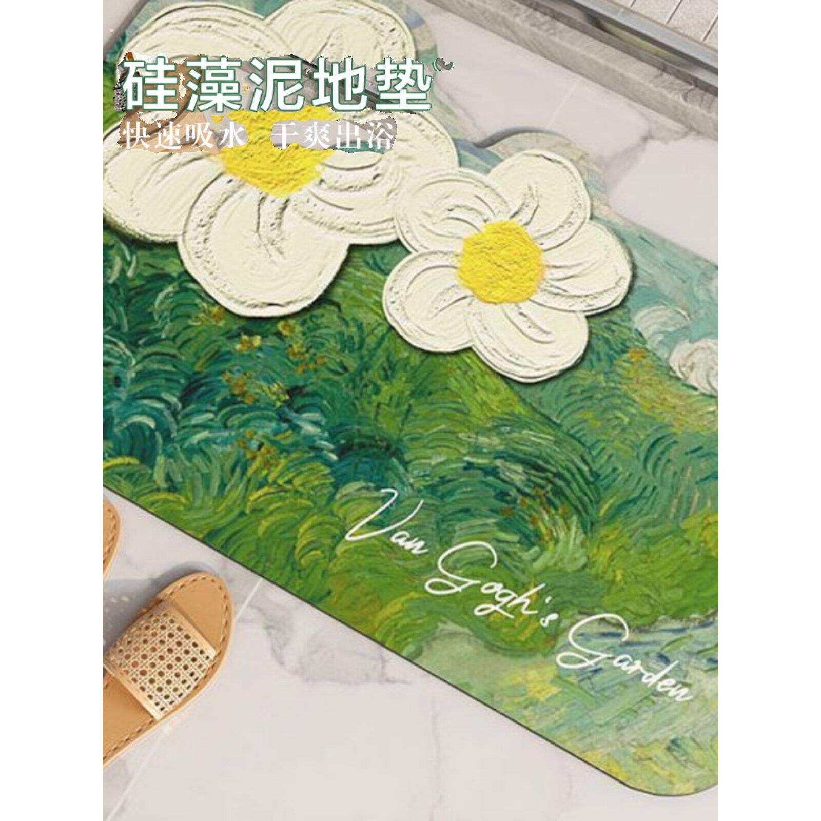 浴室硅藻泥吸水地垫浴室门垫浴室防滑地毯厕所入口门速干脚垫