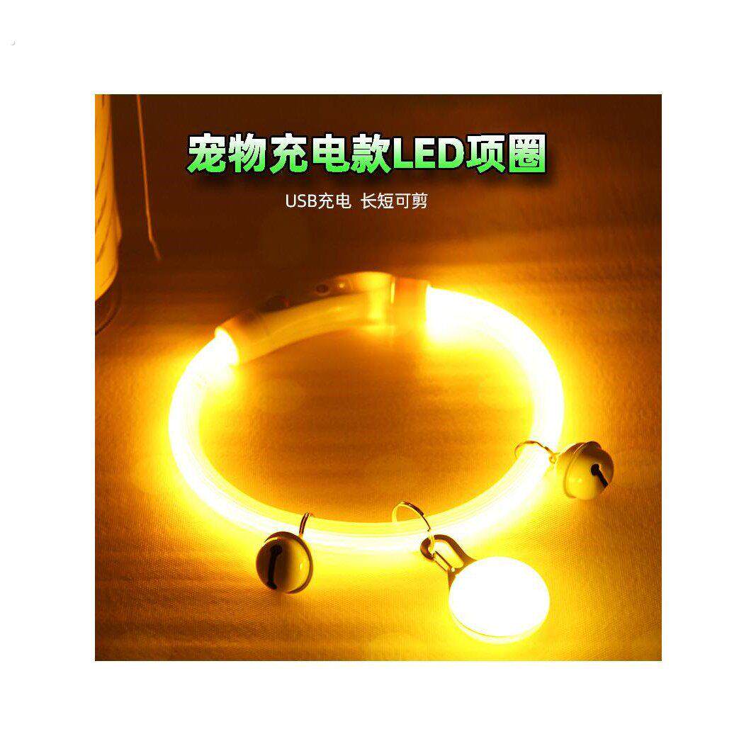 狗狗发光项圈夜间防走失遛狗灯夜光充电泰迪柯基小型犬脖圈可调节