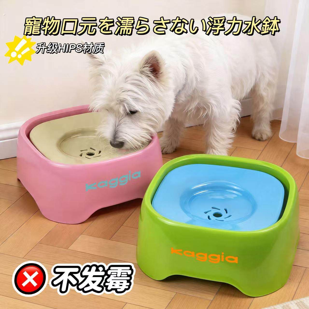 宠物猫狗通用漂浮碗狗水碗不湿嘴悬浮水碗霉碗狗喝水器漂浮水盆