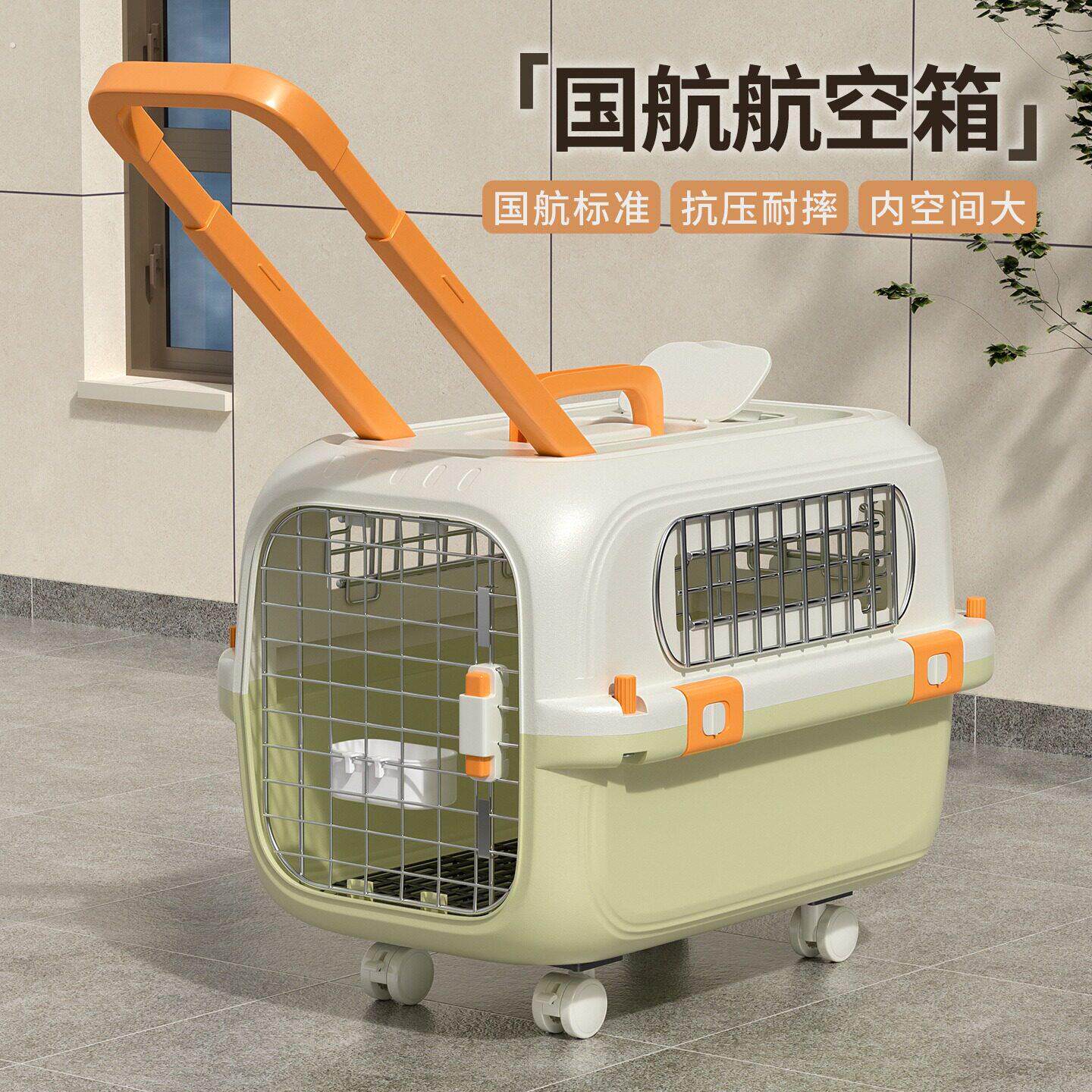 宠物航空箱物拉杆箱猫咪狗狗可登机万向轮大号便携旅行箱狗托运箱