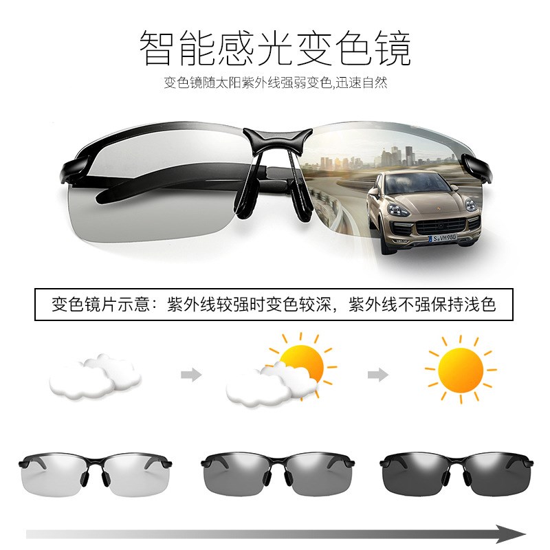 2019变色偏光太阳镜 3043男款夜视太阳眼镜户外骑行日夜两用墨镜