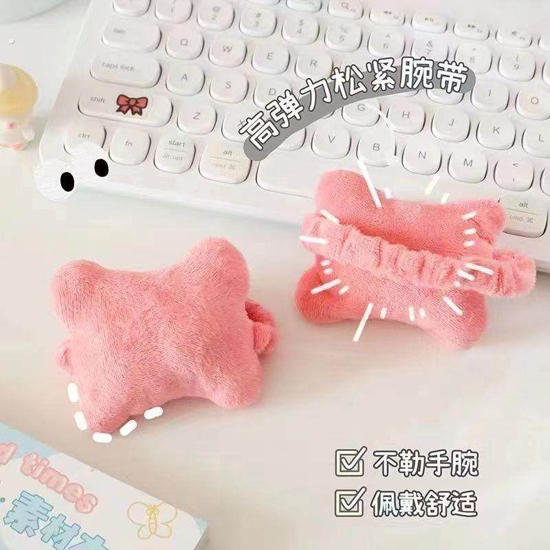 护手腕鼠标垫小枕头松紧带键盘打字手腕托垫办公室上班族神器