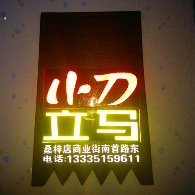 电动车挡泥皮订做摩托车广告挡泥板定做挡水皮双层泡沫夜间反光字