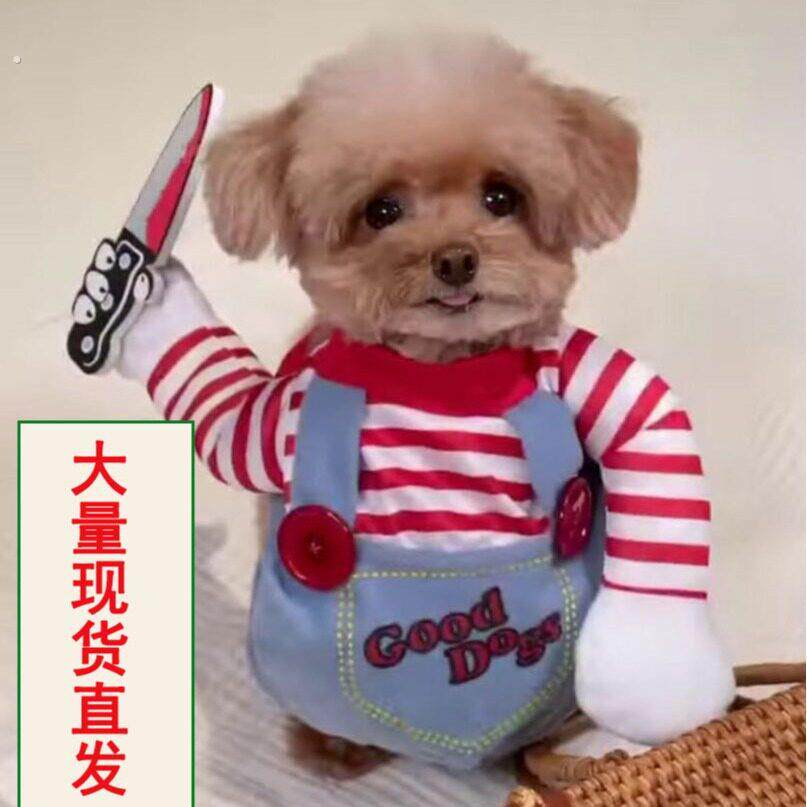 宠物变身装两脚衣狗狗衣服猫咪泰迪搞怪搞笑搞怪春秋装万圣节服装