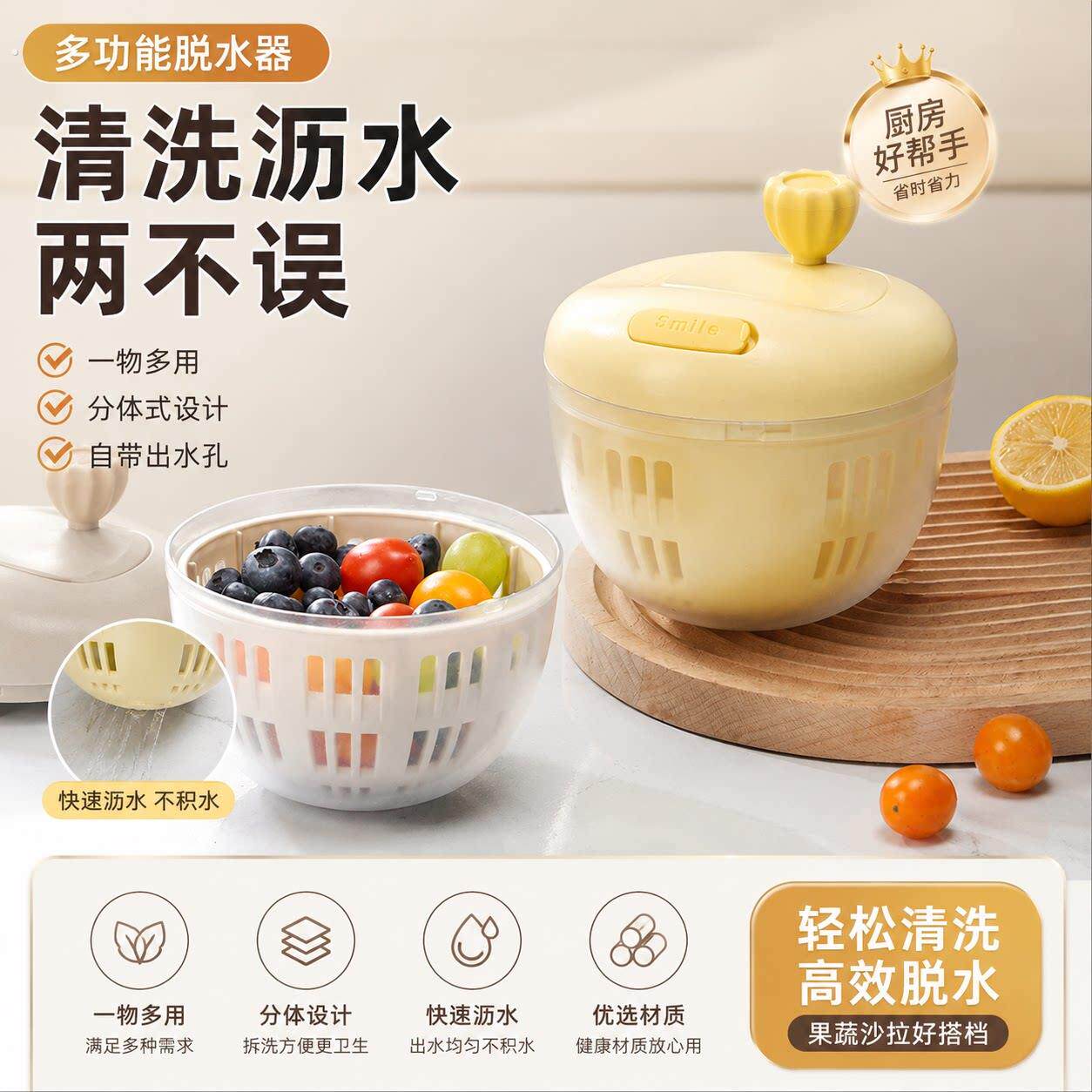懒人手动果蔬脱水器家用厨房洗菜沥水甩水篮厨房好帮手一物多用