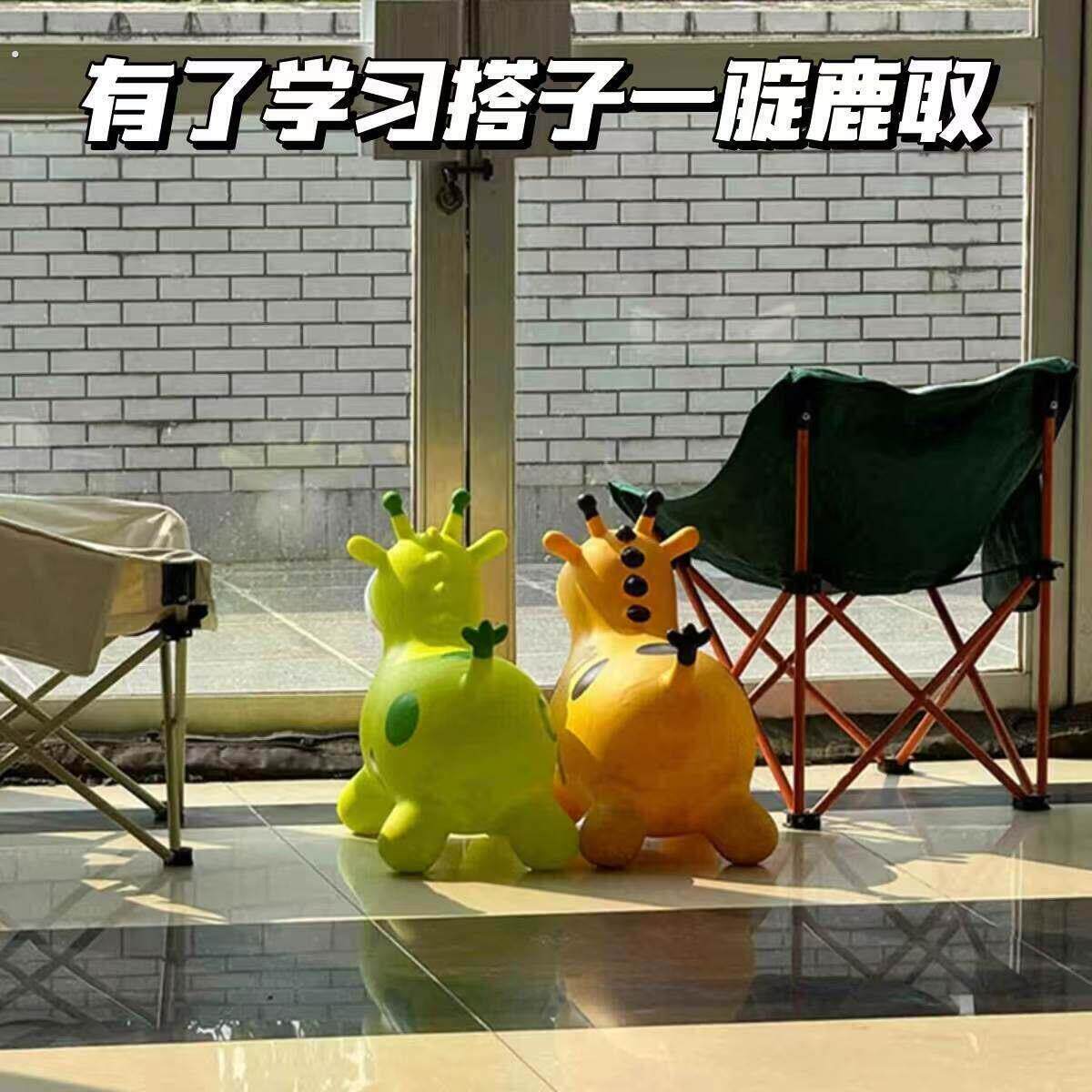 考研战 马充气跳跳马坐骑背书神器图书馆座椅防困大人可坐防摔防