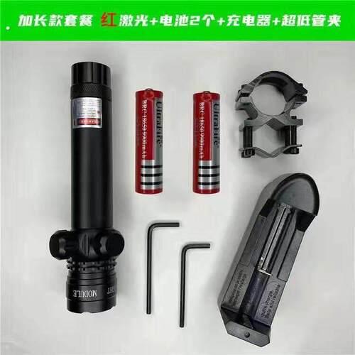 猫头鹰准镜加长绿激光瞄准器抗震可调红外线全息红绿光点寻鸟瞄