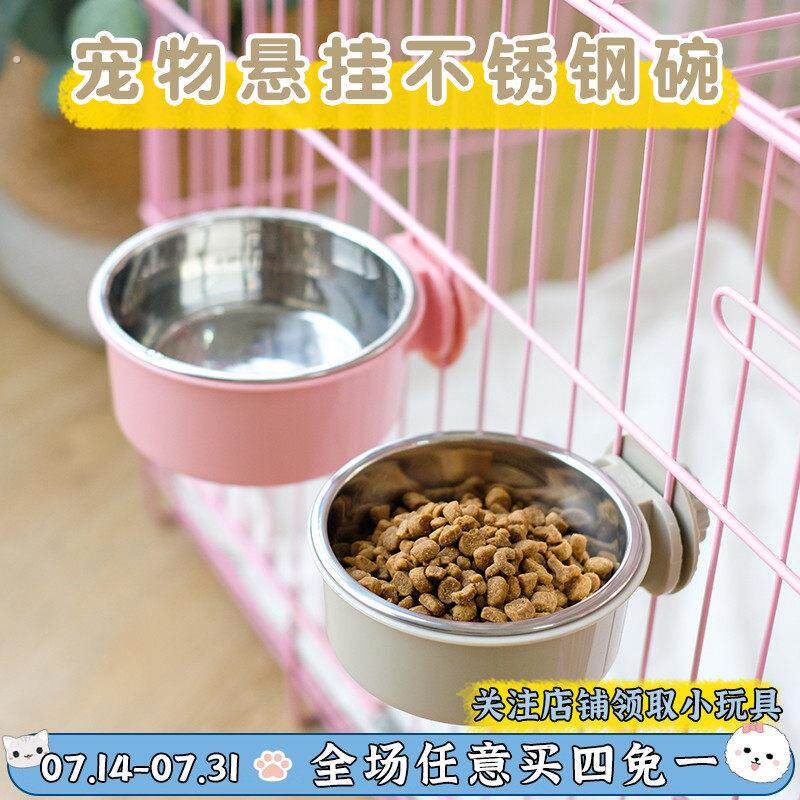猫碗狗碗悬挂笼子幼猫喝水碗防打翻固定小狗狗食碗饮水盆宠物食盆