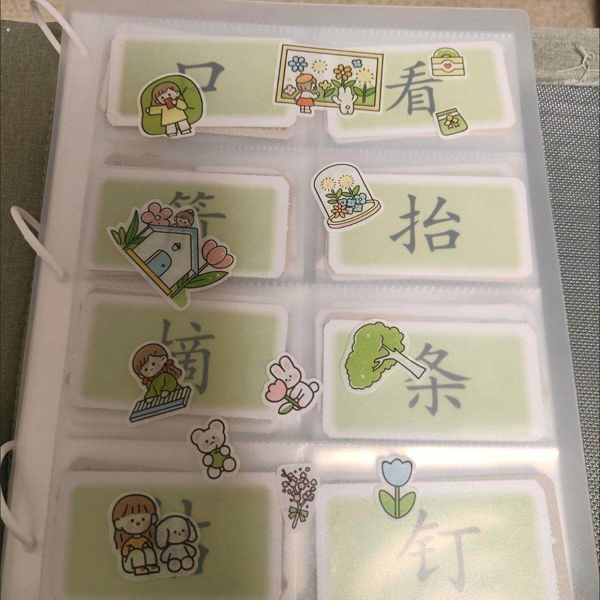 幼儿园字卡收纳册保护套帮我早读字卡收纳幼儿园字卡识字卡收纳横