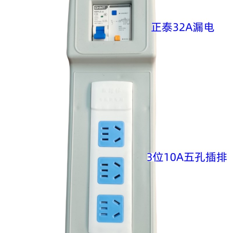 优先漏电断路器开关工地临时用电便携式手提箱插座10AV16A五孔电