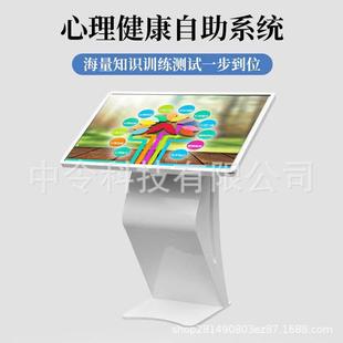 助心自理儀系統心自助一體機理評OJO心理測系統平智能心理健康查