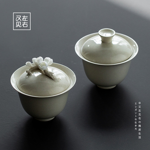 梅花手工创意陶瓷盖碗草木灰家用功夫茶具套装 日式 品茗杯泡茶盖杯