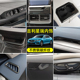 吉利星瑞内饰保护贴刮碳纤纹排挡中控内饰改装