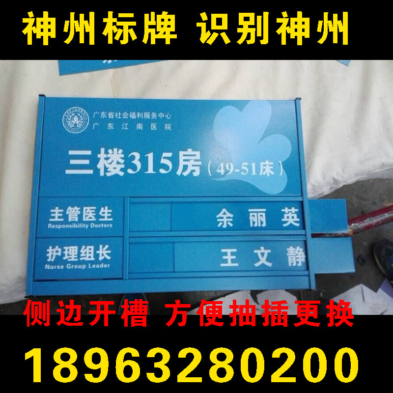 铝合金型材科室牌烤漆丝印指示牌医院楼层索引牌可更换导向牌