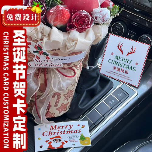 圣诞贺卡定节日英文小卡片明信片纸质手写感谢卡印刷