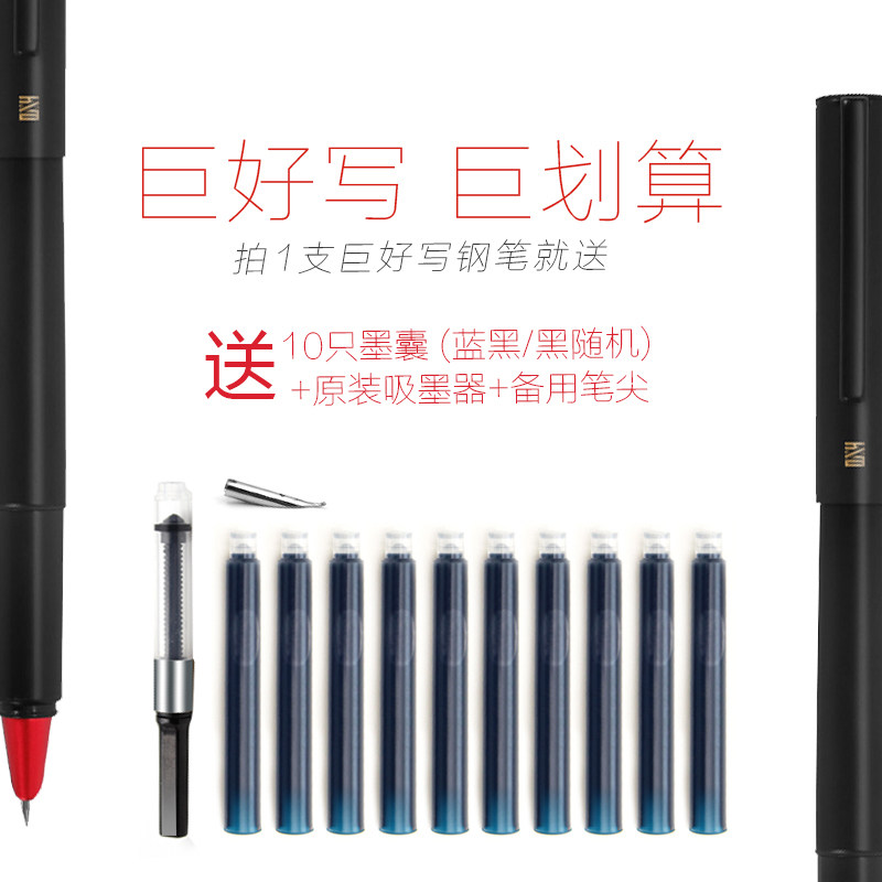 王者巨好写书道钢笔极细小弯尖特细瘦金体美工笔三年级硬笔练字笔
