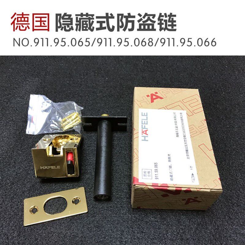 海福乐盗炼酒店五金产品炼接