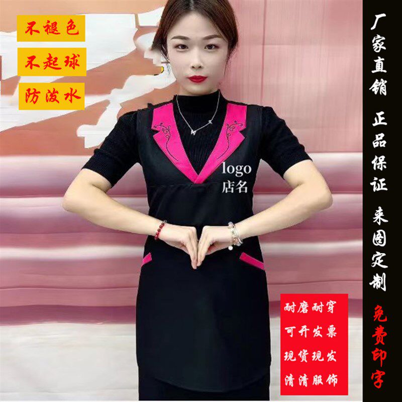 围裙美容师养生馆工作服美发师潮流工具服污罩衣
