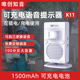 疫情护可录音语音提示器进门欢迎光临感应器定语音扶梯门铃