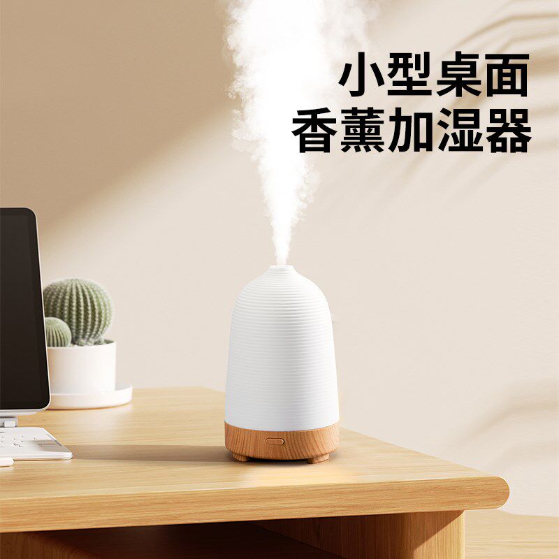 迷你空气加湿器精油扩香薰机留香超声波喷雾