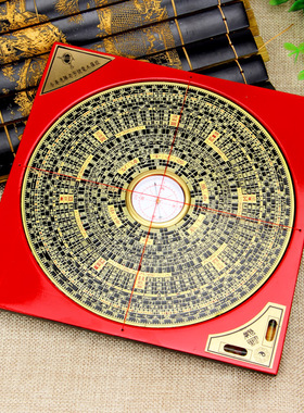 香港通胜罗盘 纯铜电木罗盘仪综合盘送书