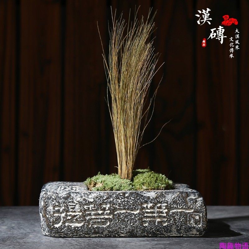 中国风汉泥花盆文竹绿植盆栽小花盆室内复古多肉植物花盆