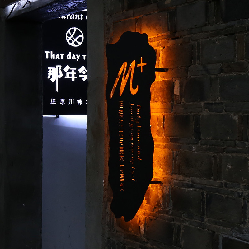 不规则箱 广告牌发光铁艺镂空箱个性店招牌定做