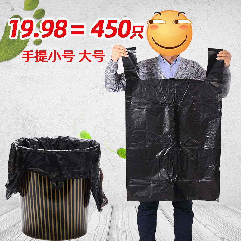 手提垃圾袋加厚黑色号拉极圾圾桶中号塑升拉垃商用
