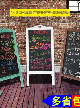 立式手写广告牌小黑板商用店铺室内门口促销板宣传板