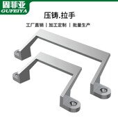 压铸拉手工业设备电柜重型提手实芯机箱U型精铸手柄