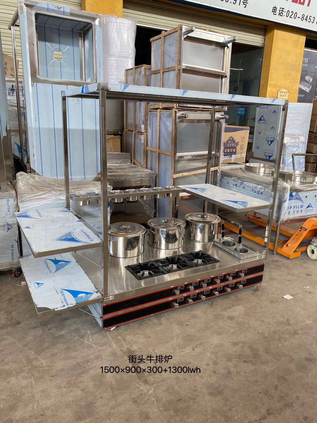 摆摊牛排餐车户外移动现烤牛排街边商用燃气街头小吃牛排推车设备