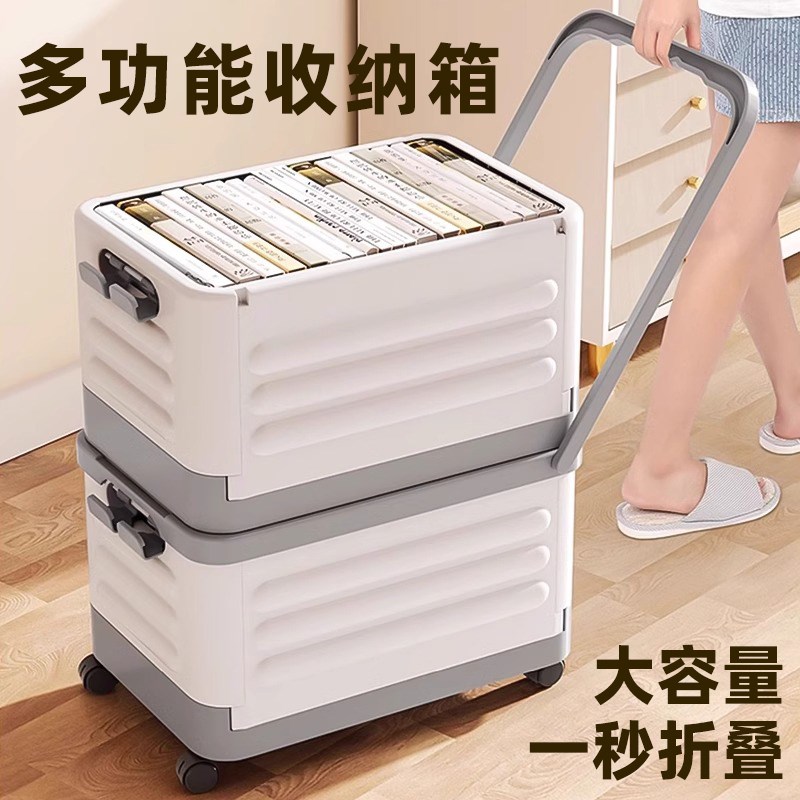 收纳箱书箱学生教室装书整理盒收纳箱大容量带轮子拉杆折叠储物箱
