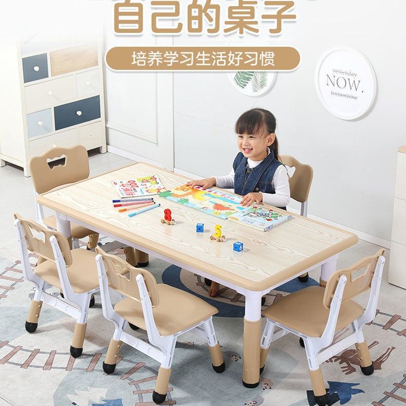 幼儿园儿童桌椅套装宝宝习课桌可升降室内长方形家用桌子