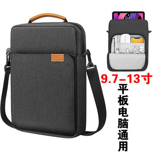 男女可以放装ipad pro11寸平板电脑的单肩包通勤收纳斜挎背袋12.9