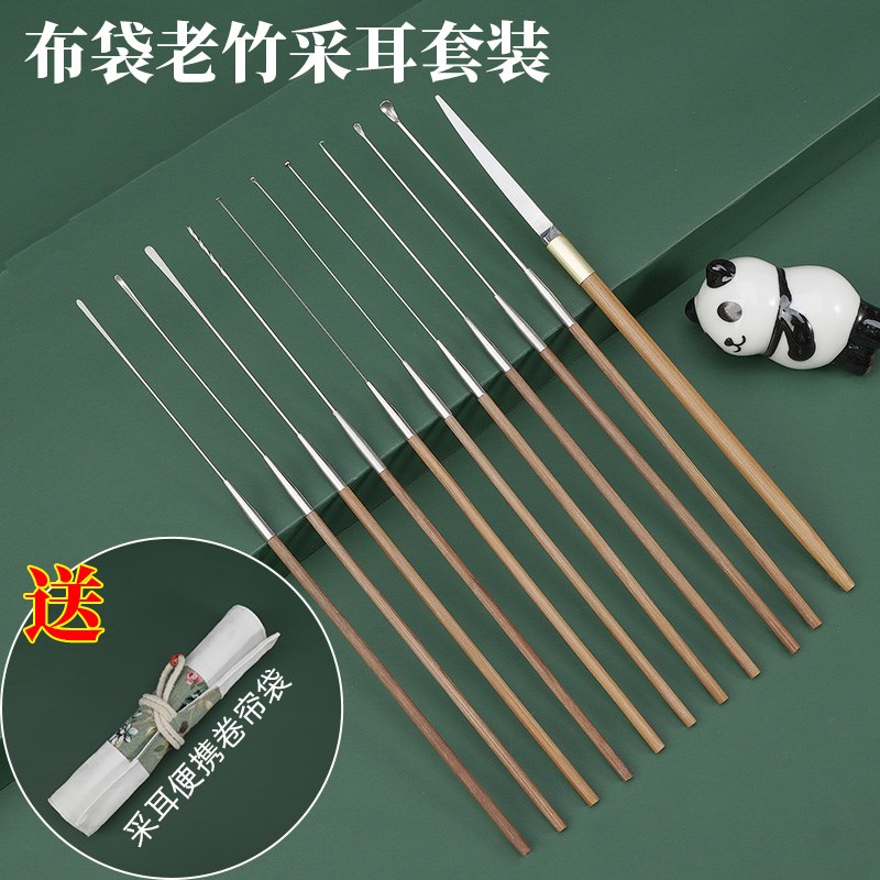鼎艺专业采耳工具老竹柄装收纳布袋采耳加厚亚麻多孔位箱收纳袋