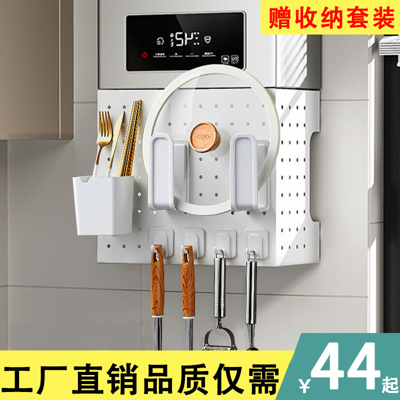 热器遮挡洞洞板天然燃气遮挡罩厨房管道壁挂炉遮丑柜排气管