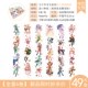 大中华寻宝神兽和纸胶带手账素材Y贴纸套装