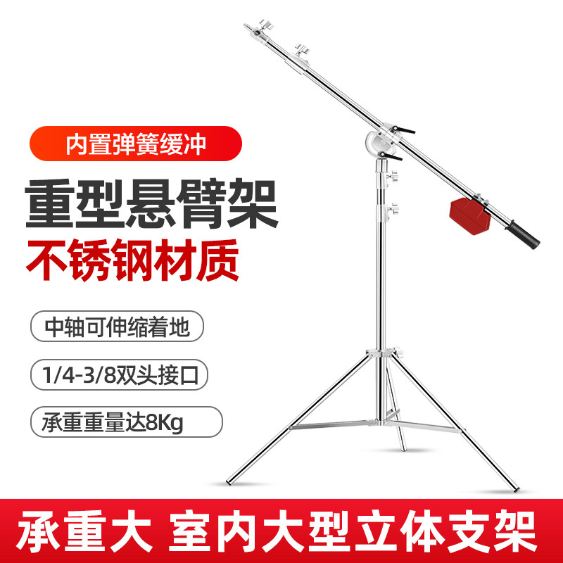 悬臂架摄影灯顶灯支架横杆灯架配平衡红锤专业影室闪光灯支架可伸