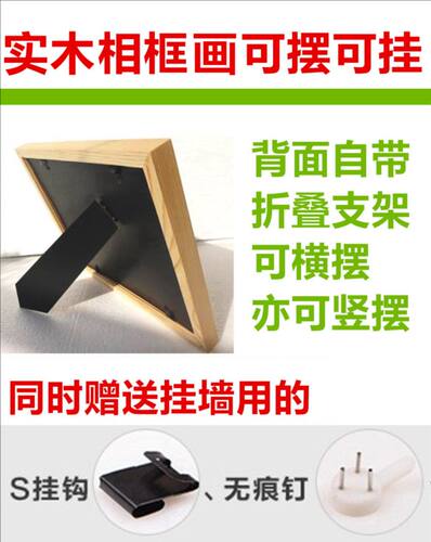 营养书画 有框画画挂 帝王汉祖刘邦像
