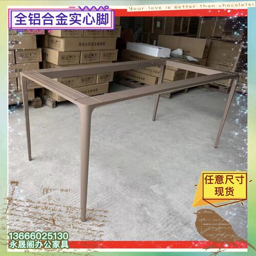 意式岩板餐桌腿支架实心铝合金桌腿理石底座会议桌架书桌支撑架