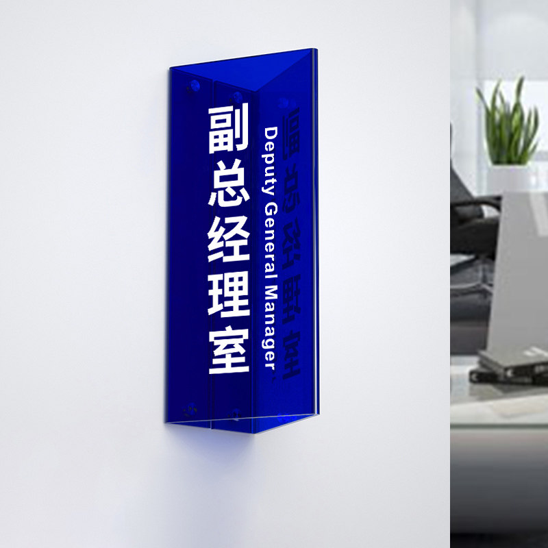 定设计侧挂双面门牌 酒店房间挂牌提示牌 舞蹈教室会议室室科室标