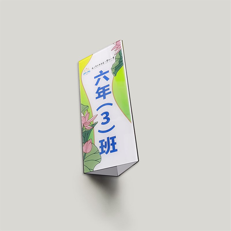 侧装竖式广告牌三角双面室医院科室房间门牌提示牌定