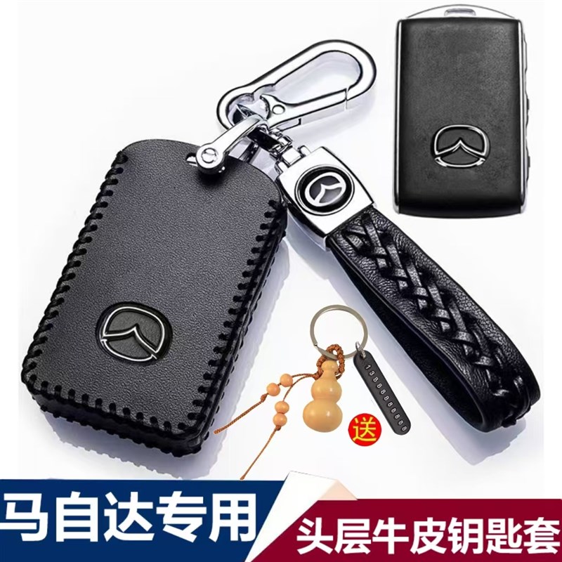 专用2024款马自达CX5车真皮钥匙套2022款马自达cx5钥匙包高档挂扣