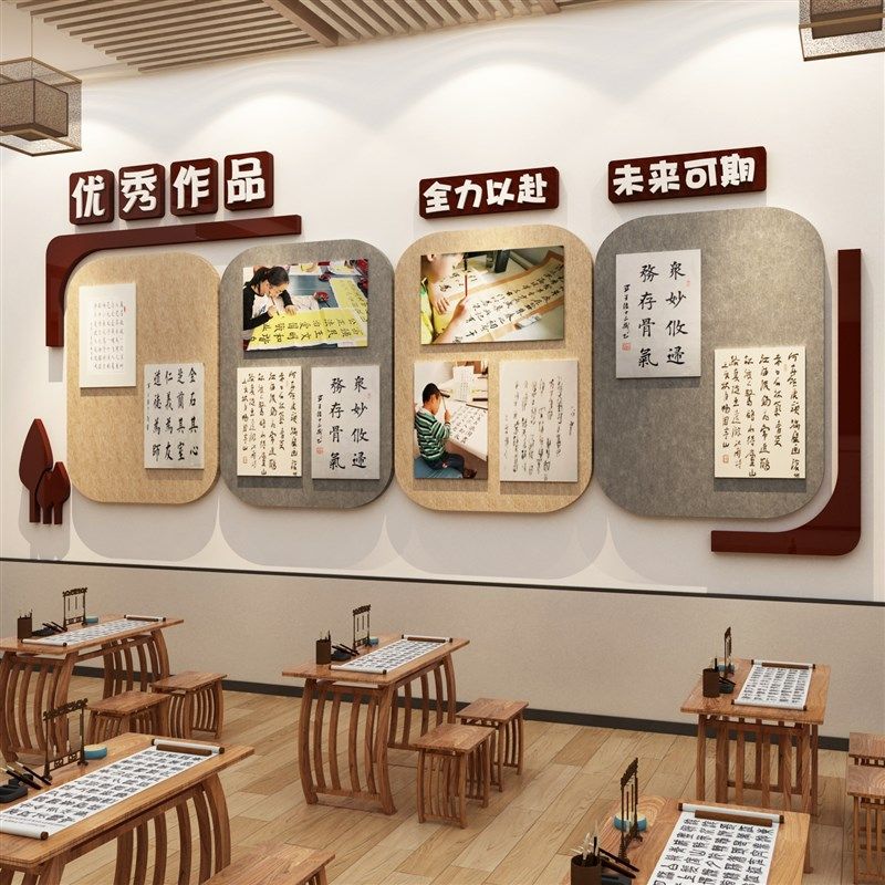 作品示栏书法教室布置装饰画室美术班培训机构毛毡文化墙贴环创,家居饰品,文化墙贴,淘宝优惠券,粉丝福利购,淘宝优惠卷