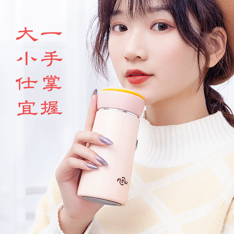 甜美女孩便携式男女生毫升可爱和紧凑的迷你简单小杯与手柄