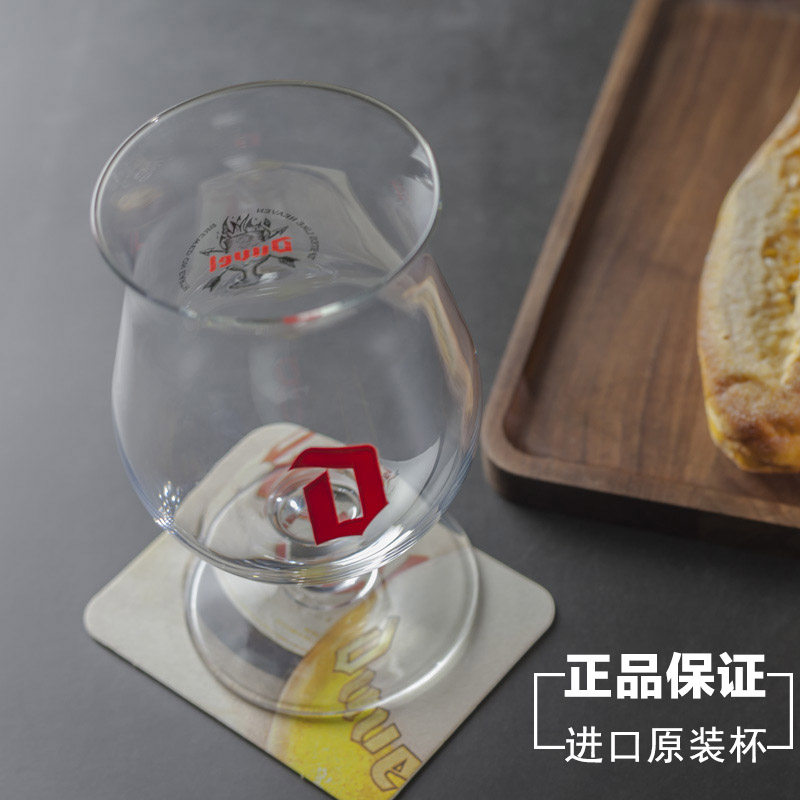 比利时精酿啤酒督威杯玻璃杯脚酒杯单个风暴款