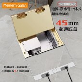 大理石镶嵌入式 隐形纯平地插隐藏水一体地插座