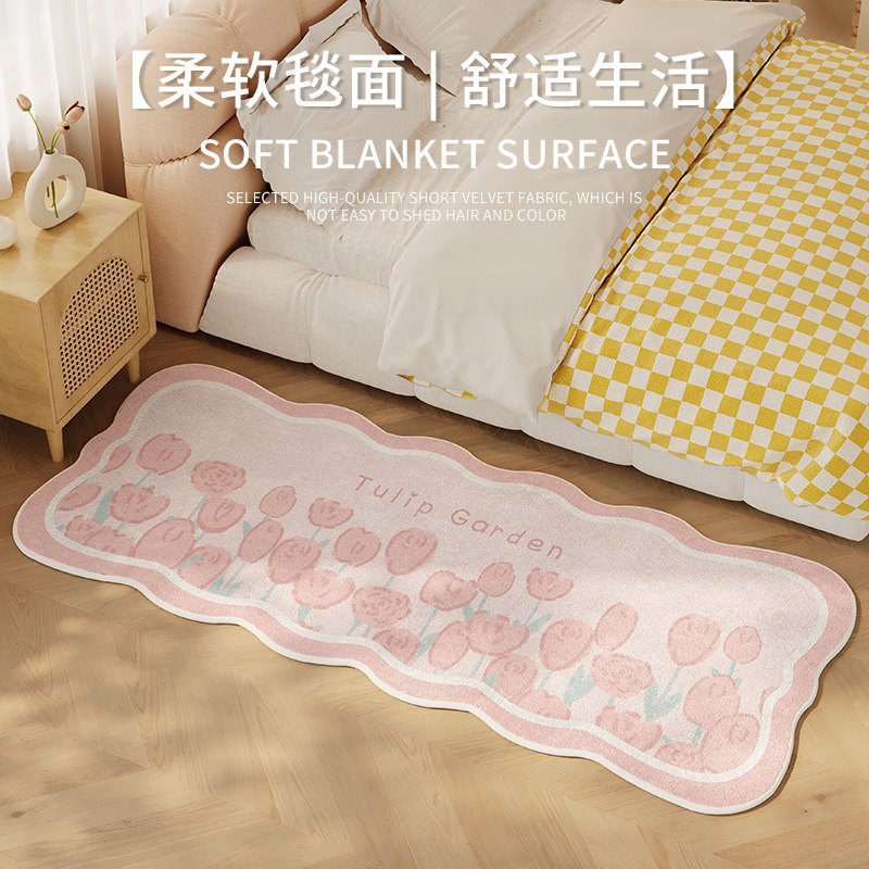 小清新加厚仿羊绒床边地毯卧室长条地垫卧室客厅沙发茶几毯,居家布艺,床边毯,淘宝优惠券,粉丝福利购,淘宝优惠卷